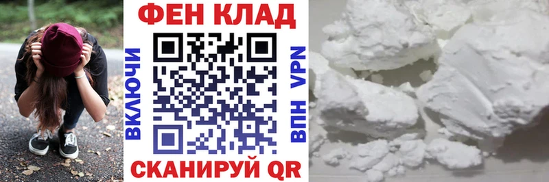 Амфетамин Розовый  Купить закладки  Рубцовск 