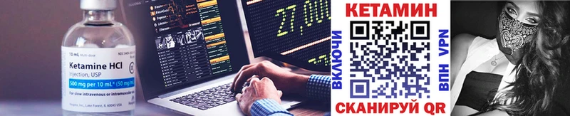 Купить  Рубцовск  КЕТАМИН ketamine 