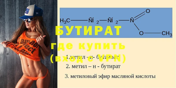 бутик Вязьма