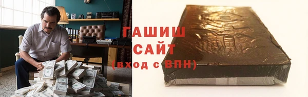 кокаин Вязники