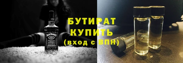 кокаин премиум Вяземский