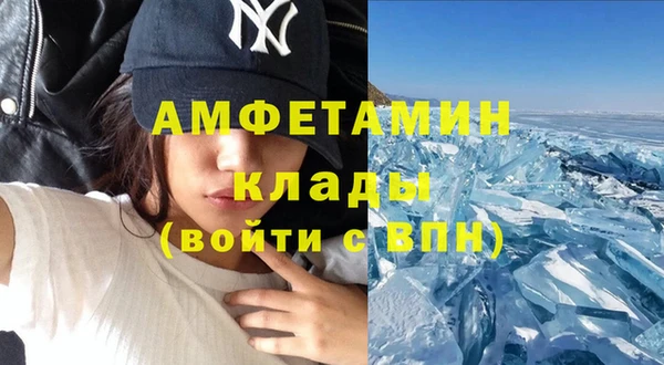 бутик Вязьма