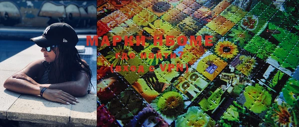 кокаин премиум Вяземский