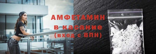 кокаин Вязники