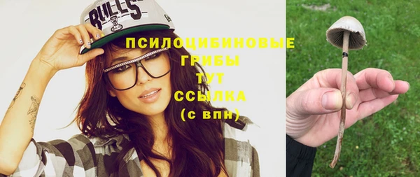 бутик Вязьма