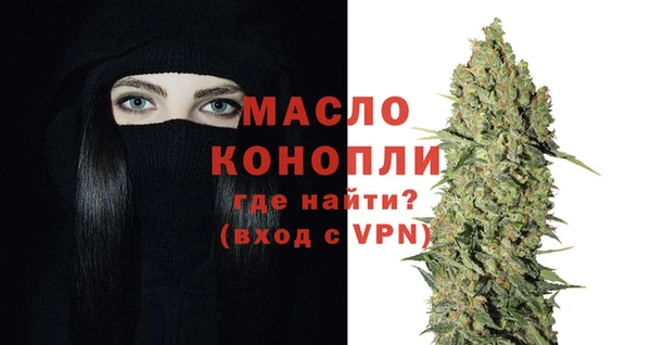 кокаин премиум Вяземский