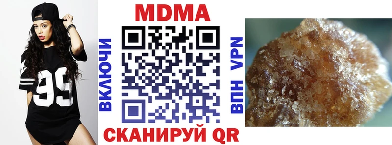 MDMA молли  Купить  Рубцовск 