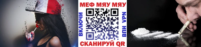 МЕФ 4 MMC  Купить где  Рубцовск 