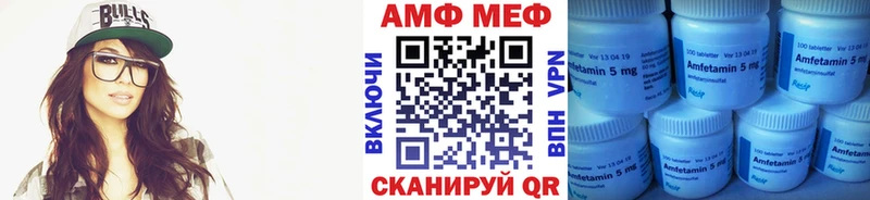 МЕТАМФЕТАМИН винт  Купить закладки  Рубцовск 