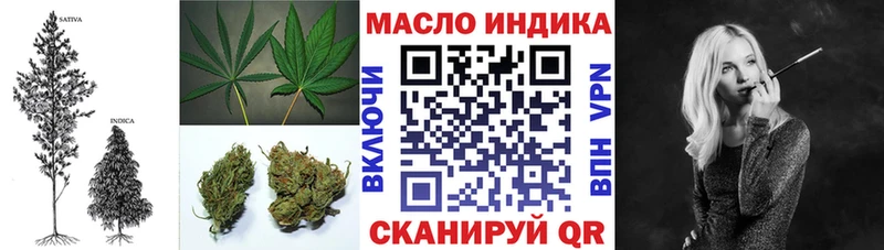 ТГК жижа  Купить  Рубцовск 