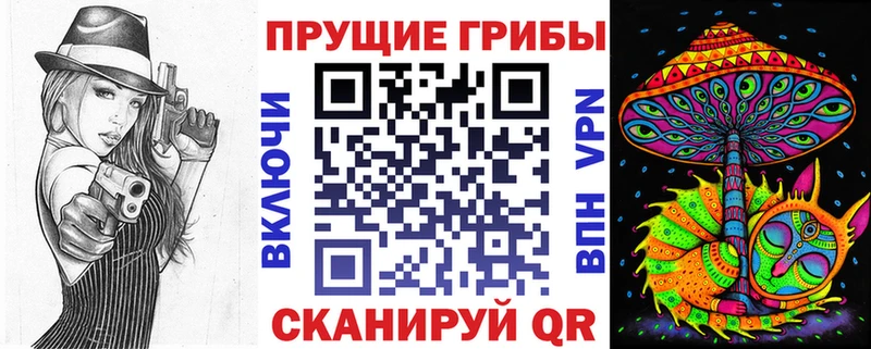 Купить закладки  Рубцовск  Галлюциногенные грибы мицелий 