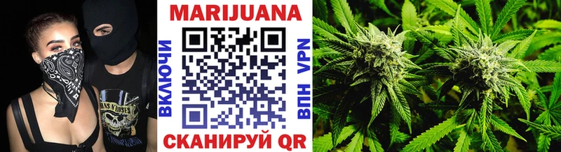 Каннабис гибрид Рубцовск